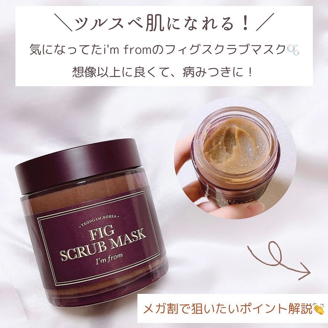 Vitamin Tree Watergel/I'm from/美容液を使ったクチコミ（2枚目）