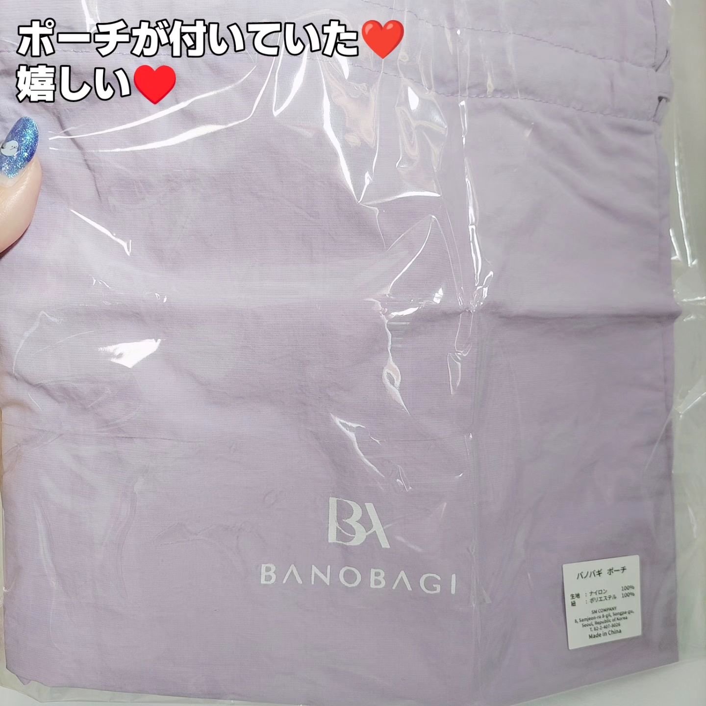 ミルクシスルリペアシカクイックマスクプラス/BANOBAGI/シートマスク・パックを使ったクチコミ（3枚目）