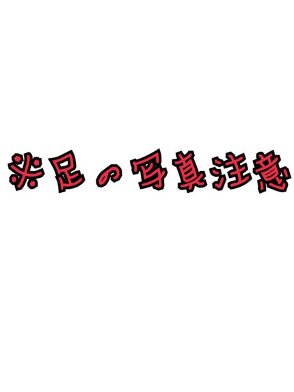 マイルド&モイスチャーアロエジェル/ネイチャーリパブリック/ボディローションを使ったクチコミ(2枚目)