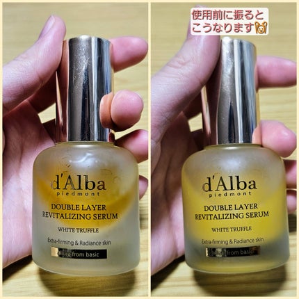 ホワイトトリュフダブルレイヤーリバイタライジングセラム/ダルバ/美容液を使ったクチコミ(4枚目)