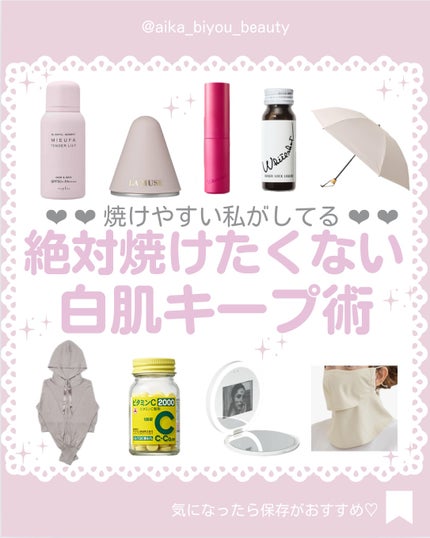 アネッサ スキンセラム<医薬部外品>/アネッサ/フェイスクリームを使ったクチコミ(1枚目)