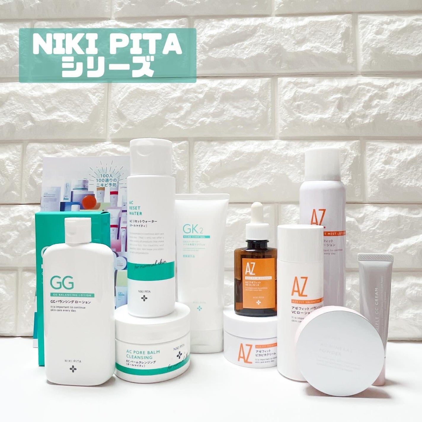 kchan on LIPS 「。・:+°。#PR・:+°。@nikipita.officia..」(4枚目)