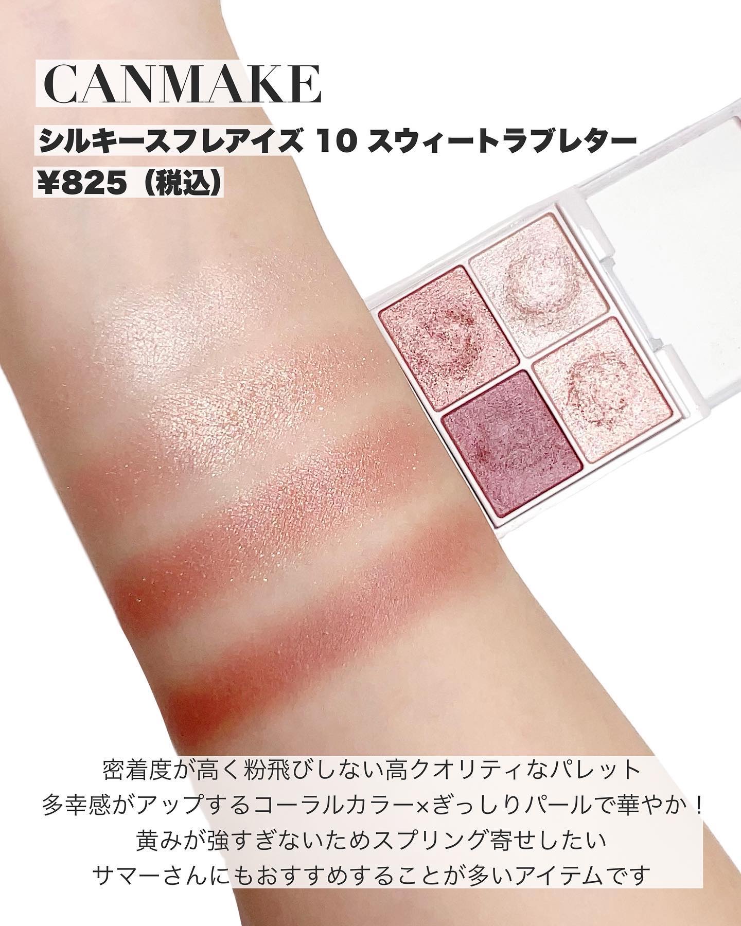 ディオール バックステージ アイ パレット/Dior/アイシャドウパレットを使ったクチコミ（2枚目）