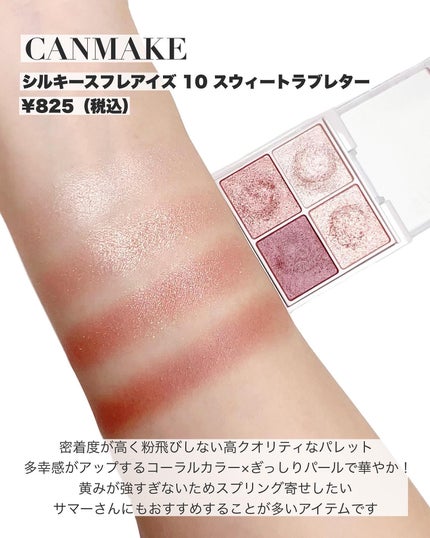 ディオール バックステージ アイ パレット/Dior/アイシャドウパレットを使ったクチコミ(2枚目)