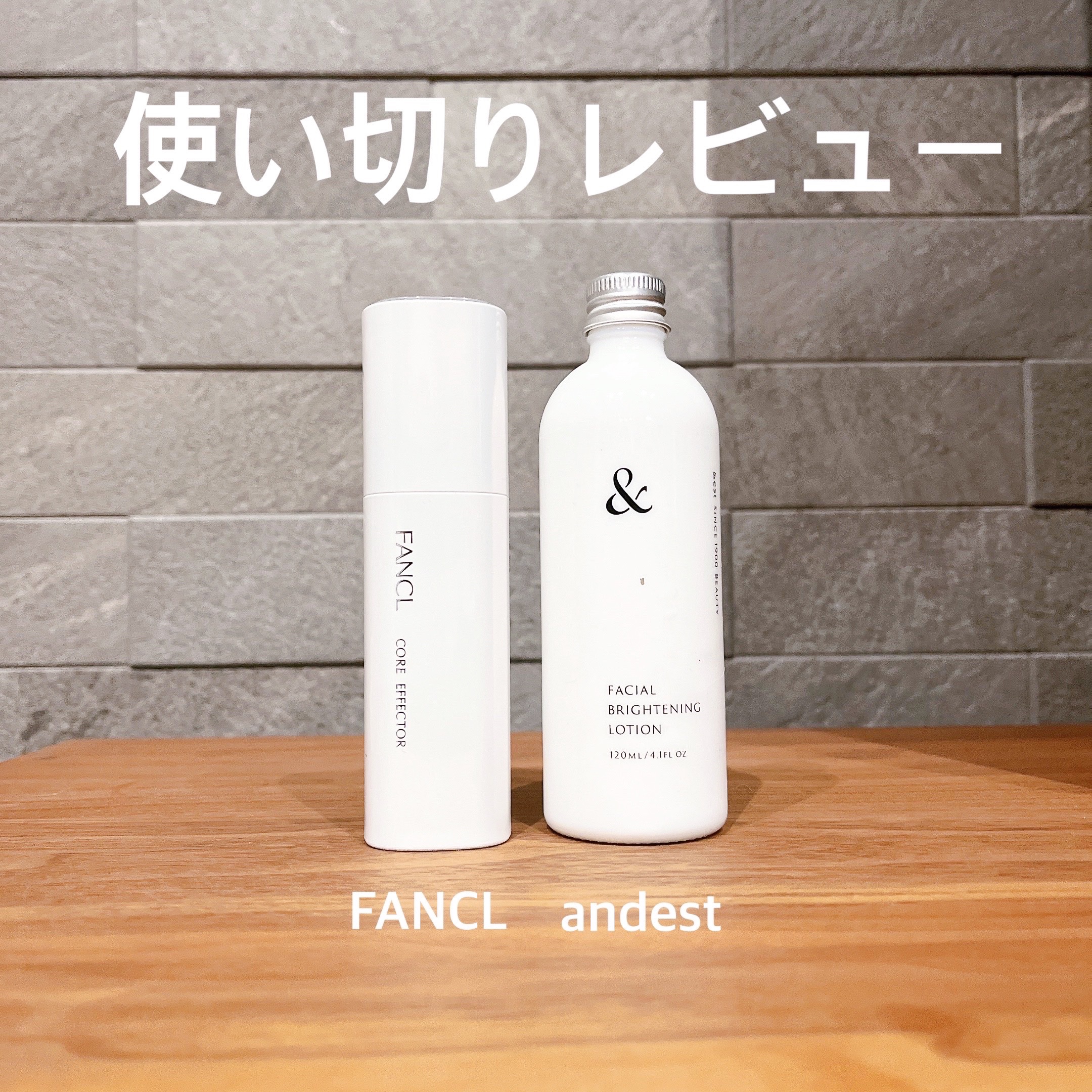 薬用ブライドニングローション/&est/化粧水を使ったクチコミ（1枚目）