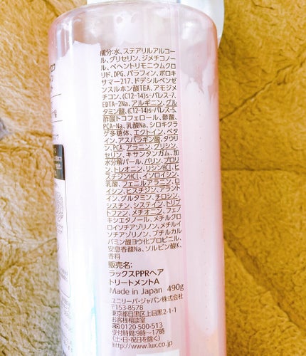 バスグロウ リペア&シャイン シャンプー/トリートメント/LUX/シャンプー・コンディショナーを使ったクチコミ(3枚目)
