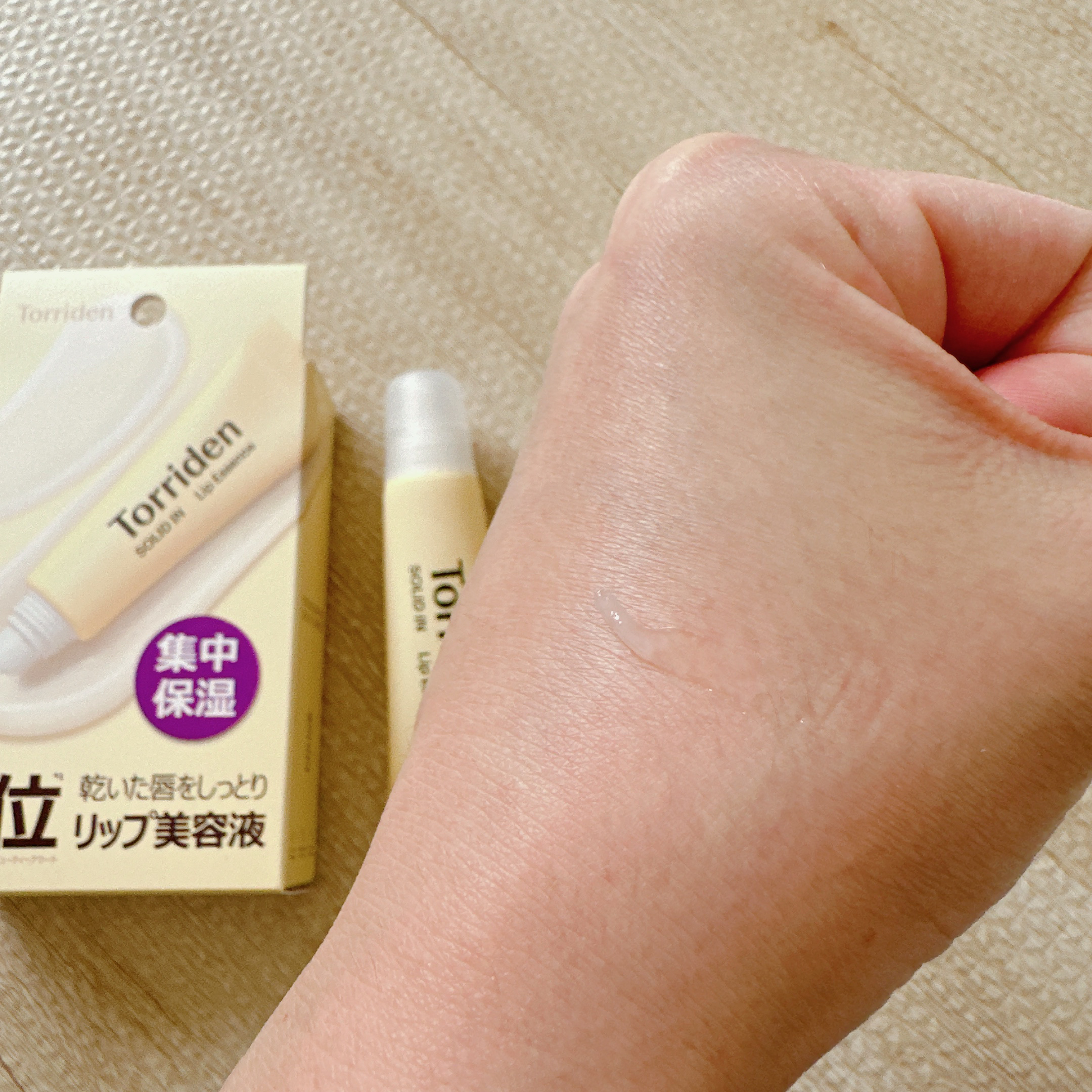 ソリッドイン リップエッセンス/Torriden/リップ美容液を使ったクチコミ（3枚目）