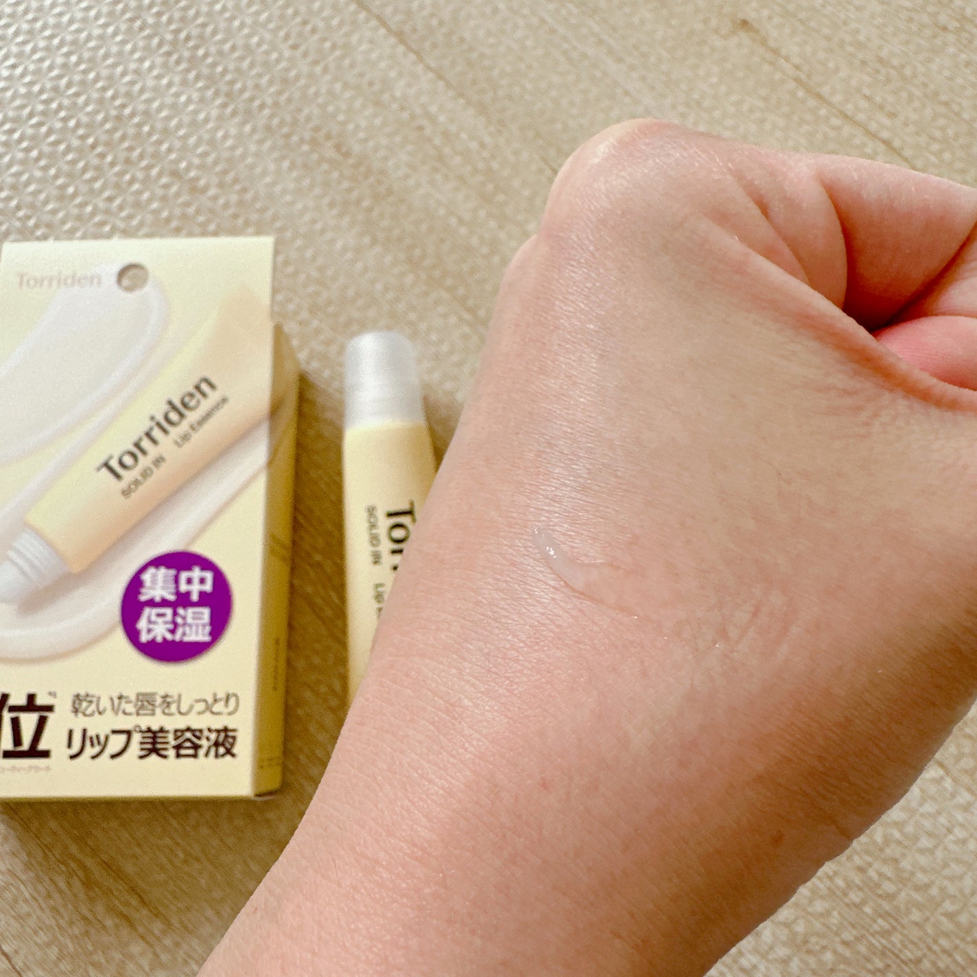 ソリッドイン リップエッセンス/Torriden/リップ美容液を使ったクチコミ(3枚目)