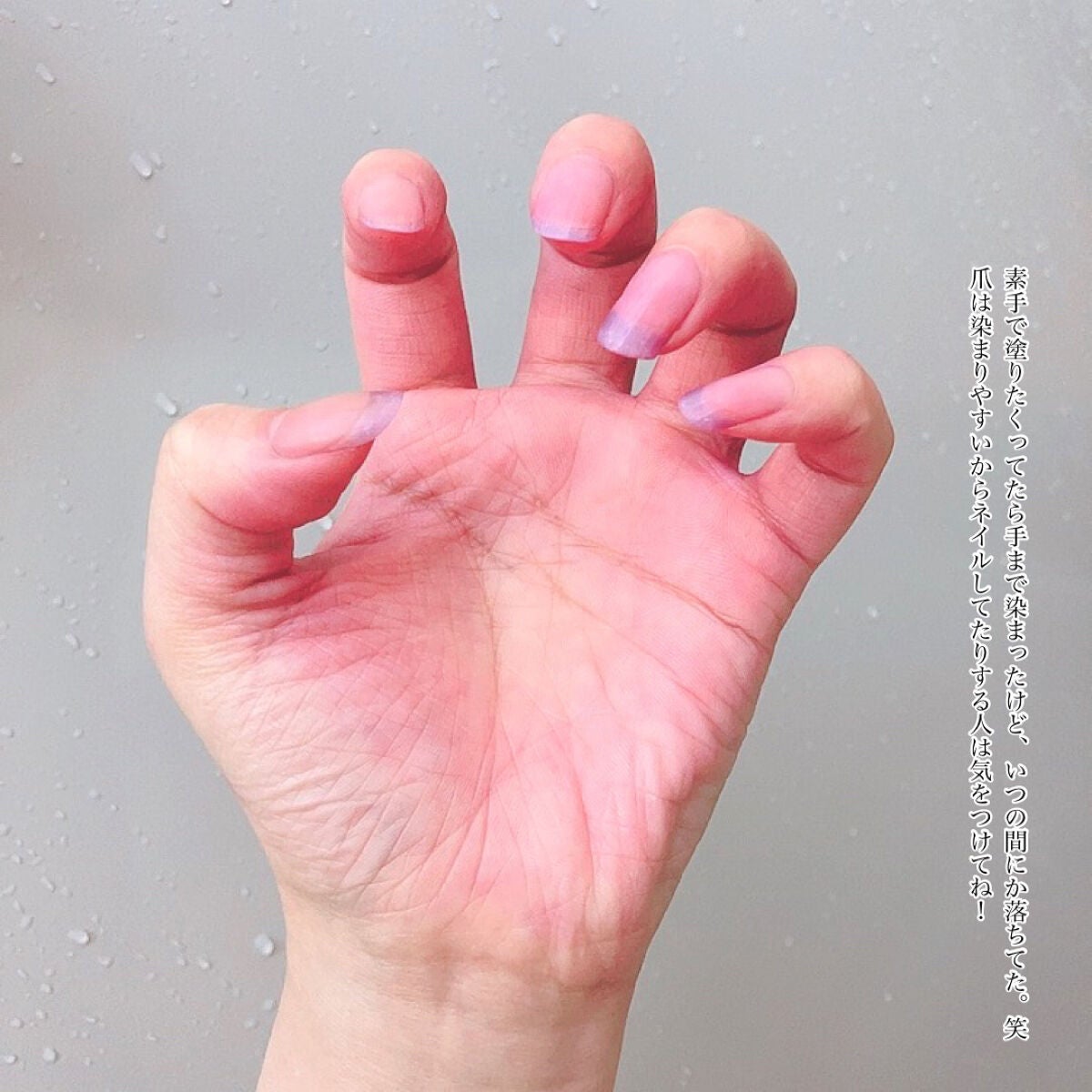 tottimo!ディップカラー/アイケイ/ヘアカラーを使ったクチコミ(7枚目)