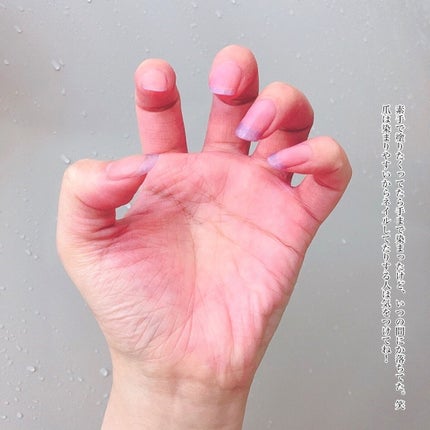 tottimo!ディップカラー/アイケイ/ヘアカラーを使ったクチコミ(7枚目)