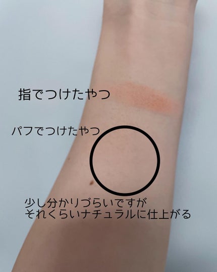 ちぃ on LIPS 「ふんわりとナチュラルに血色感チーク/ForencosBareb..」(6枚目)