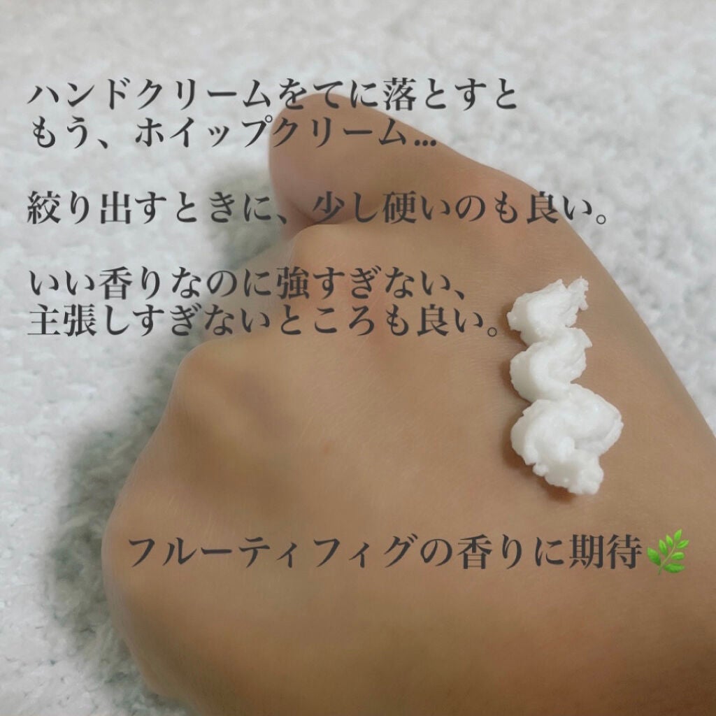 シア ハンドクリーム/L'OCCITANE/ハンドクリームを使ったクチコミ(2枚目)