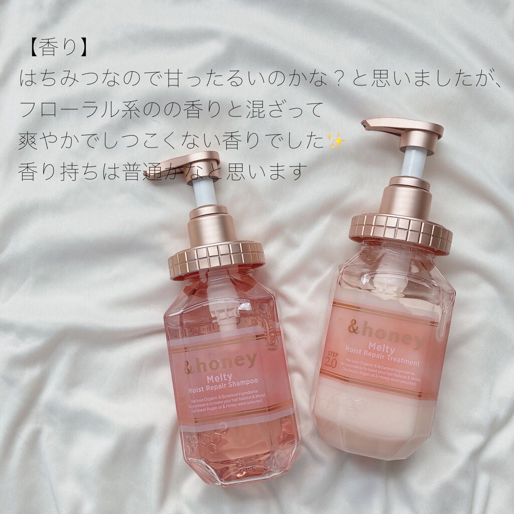 &honey Melty モイストリペア シャンプー1.0/モイストリペア ヘアトリートメント2.0/&honey/市販シャンプーを使ったクチコミ(4枚目)