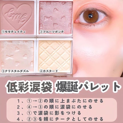 シルキースフレアイズ(マットタイプ)/キャンメイク/アイシャドウパレットを使ったクチコミ(8枚目)