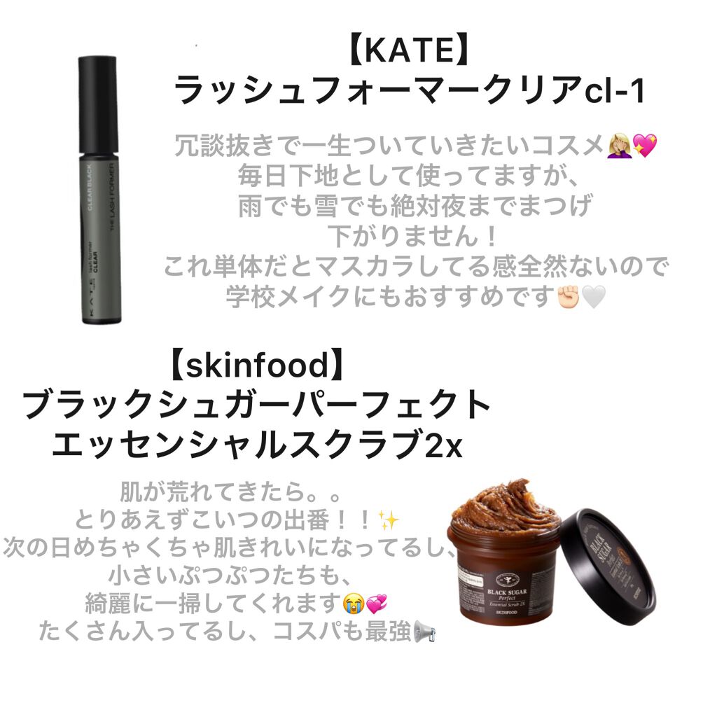 ラバーズカラー/ラバーズカラー/カラーコンタクトレンズを使ったクチコミ（2枚目）