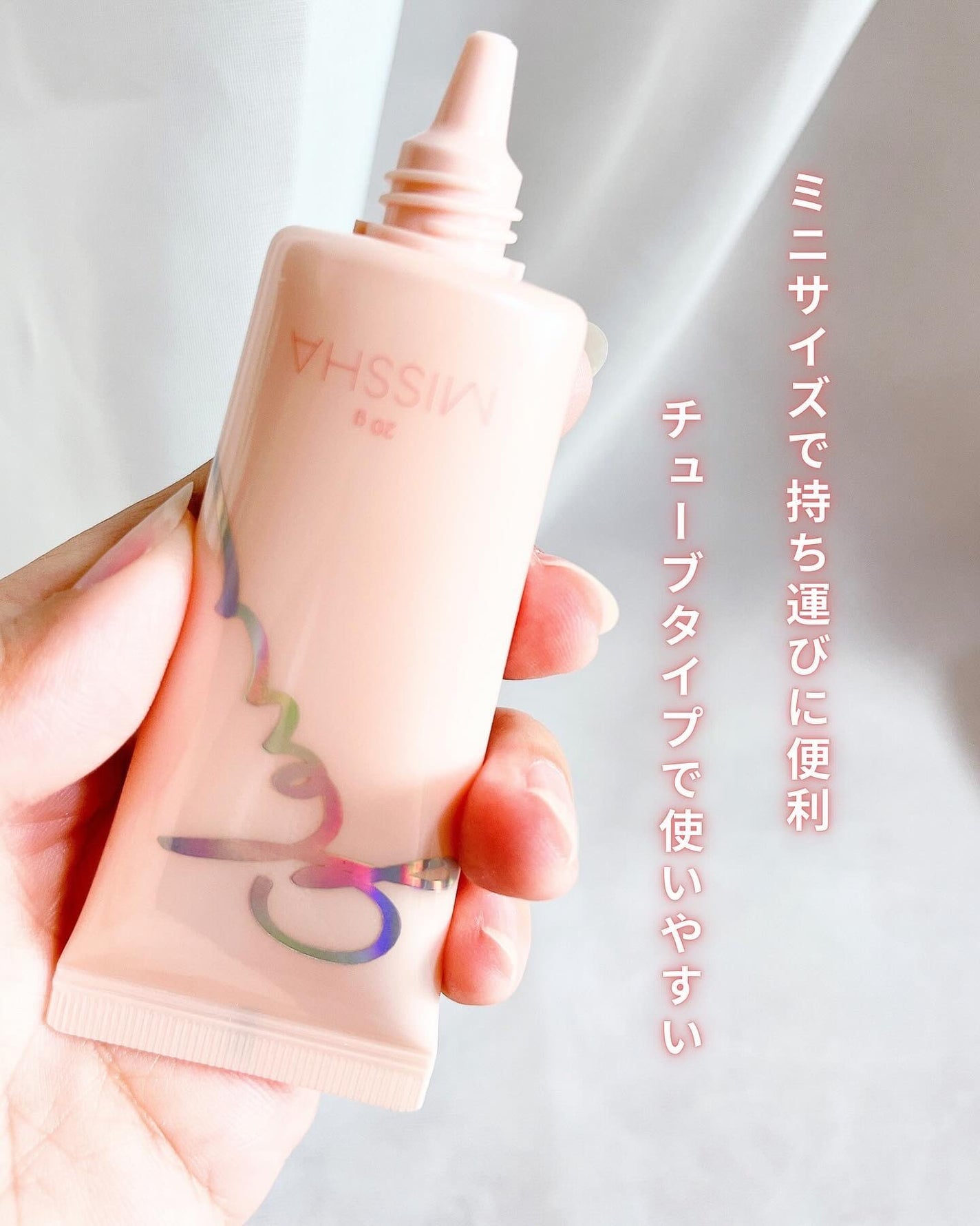 ミシャ グロウ スキンバーム(R)/MISSHA/化粧下地を使ったクチコミ(4枚目)