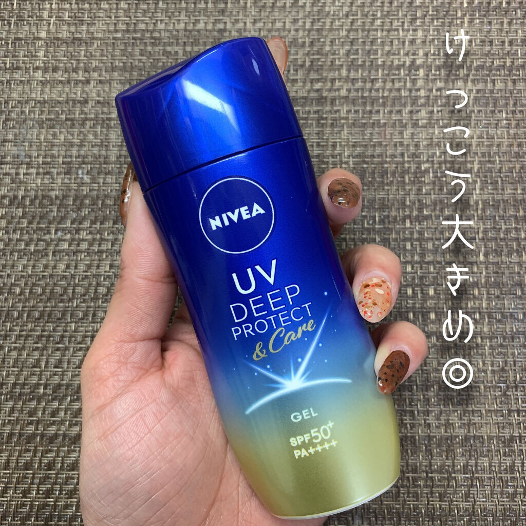 ニベアUV ディープ プロテクト＆ケア ジェル/ニベア/日焼け止めジェルを使ったクチコミ（3枚目）