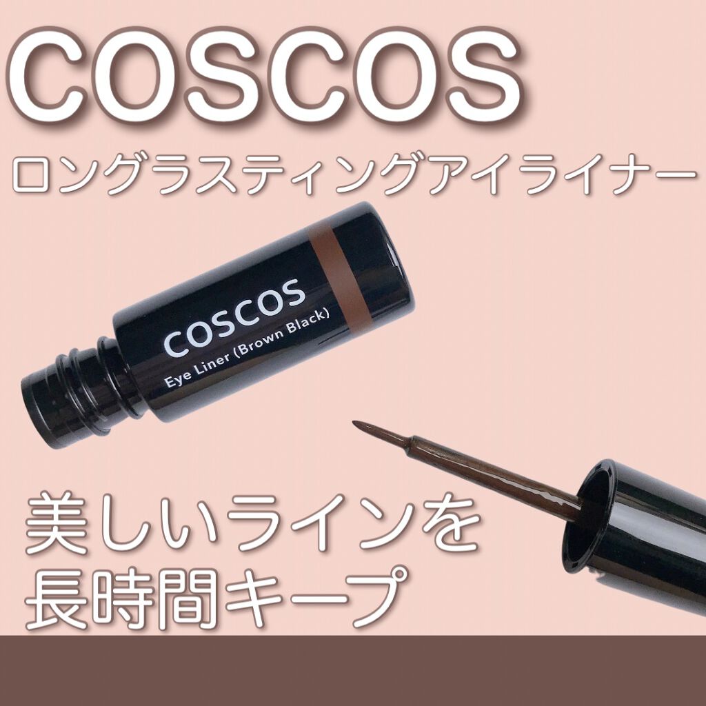 ロングラスティングアイライナー/COSCOS/リキッドアイライナーを使ったクチコミ(1枚目)