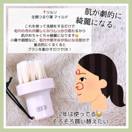 ボディ スムーザー /ハウス オブ ローゼ/ボディスクラブを使ったクチコミ(3枚目)