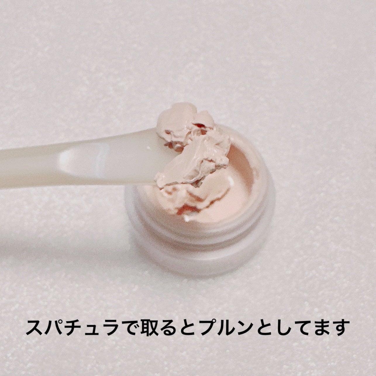 スキンケア ジェリーファンデーション/COVERMARK/その他ファンデーションを使ったクチコミ(3枚目)