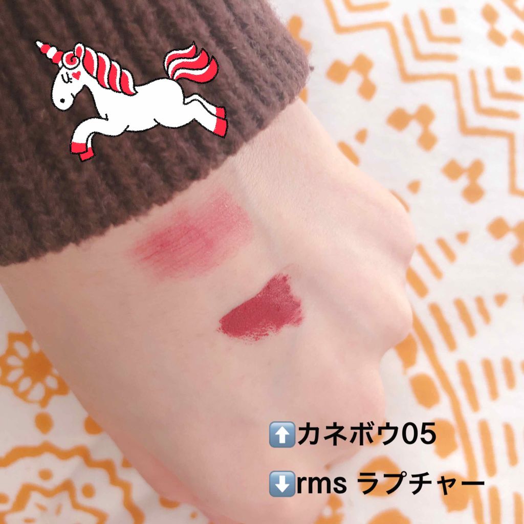 リップスティック ラプチャー/rms beauty/口紅を使ったクチコミ（2枚目）
