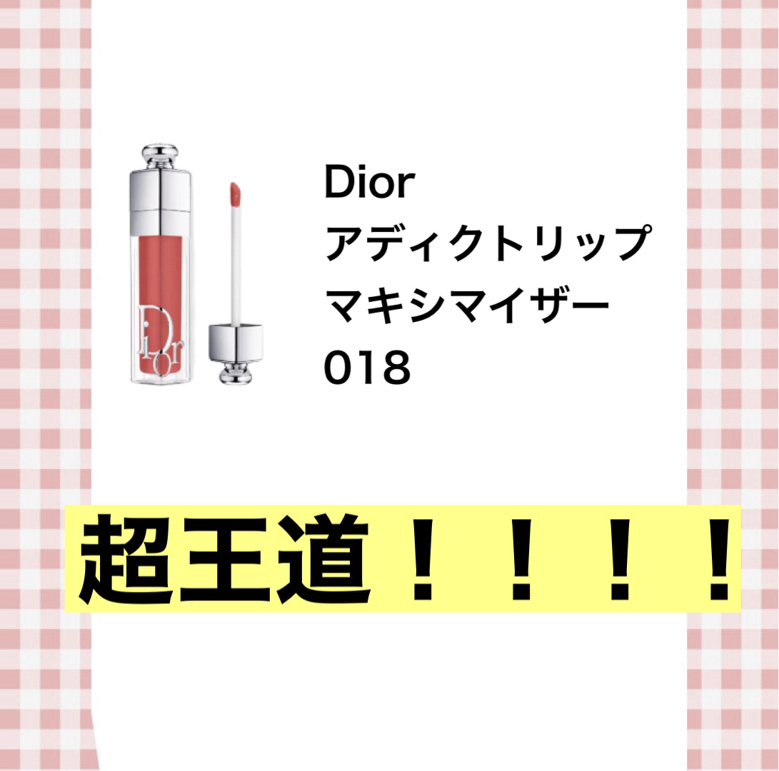 ブラーグロイリップティント/Dinto/リップティントを使ったクチコミ（2枚目）