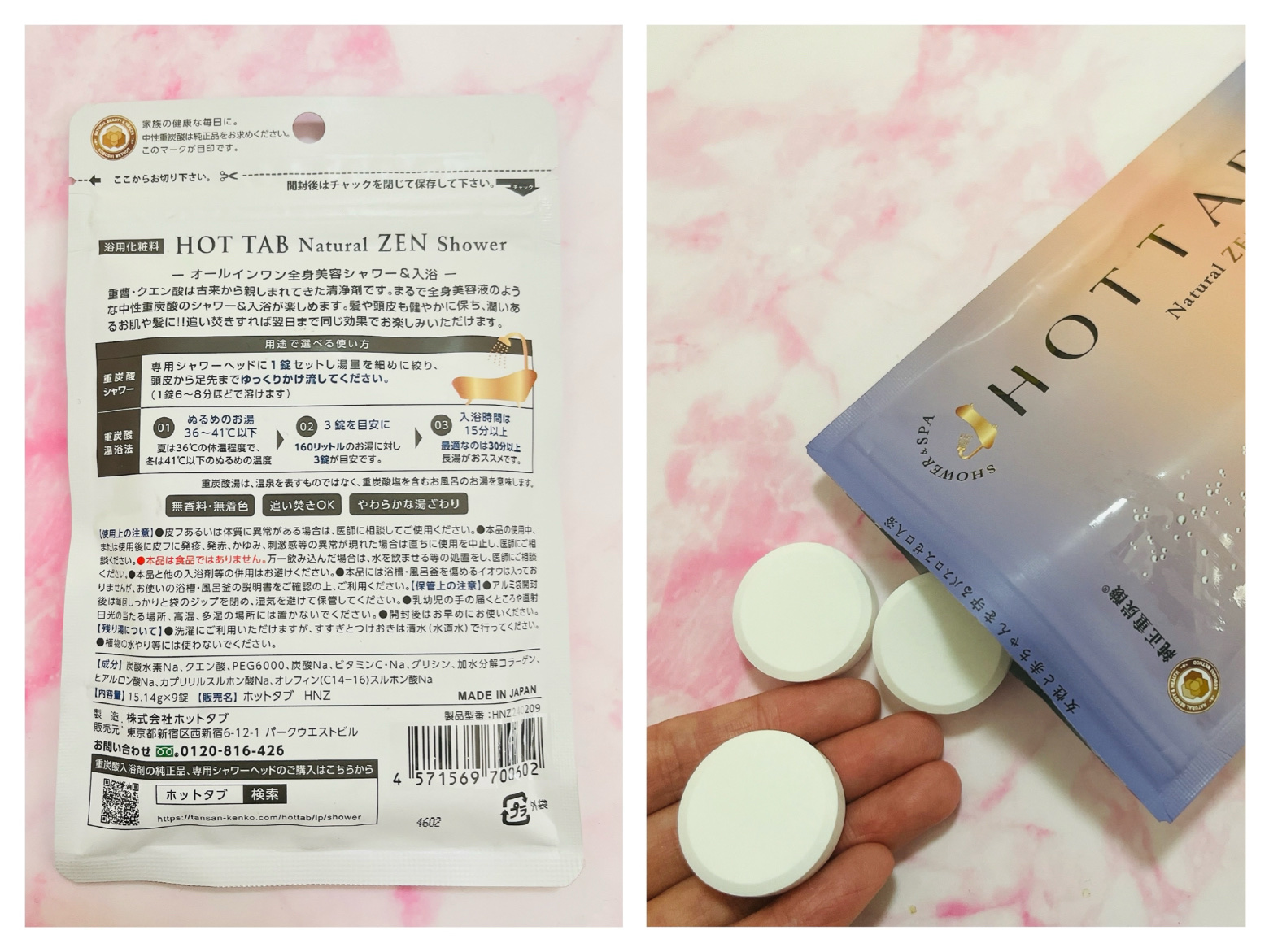 HOT TAB NATURAL ZEN SHOWER/HOT TAB/炭酸系入浴剤を使ったクチコミ（2枚目）