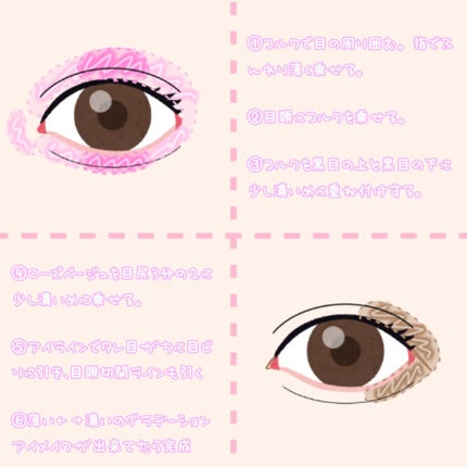 ラブ・ライナー リキッドアイライナーR3/ラブ・ライナー/リキッドアイライナーを使ったクチコミ(3枚目)