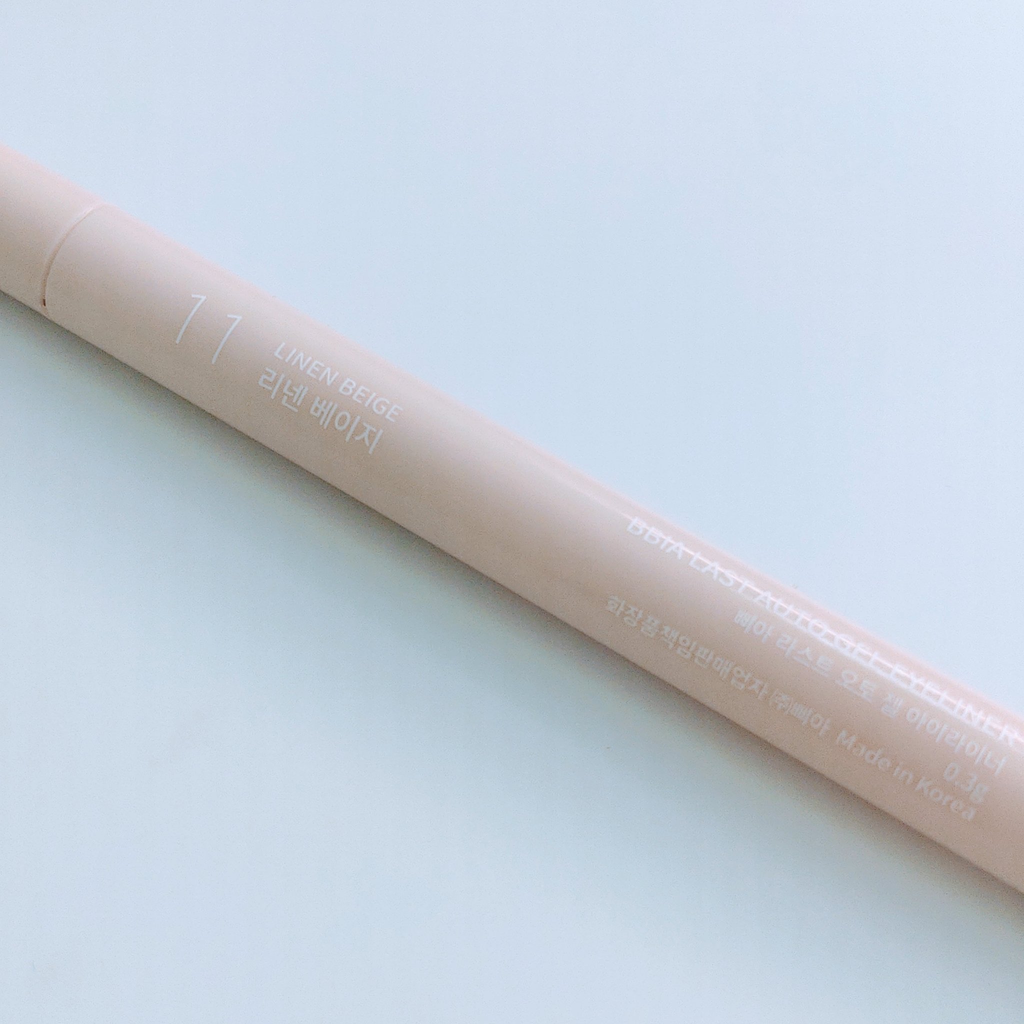 ラストオート ジェルアイライナー 11 リネンベージュ/BBIA/ジェルアイライナーを使ったクチコミ（2枚目）