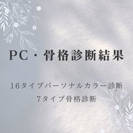 を使ったクチコミ(1枚目)