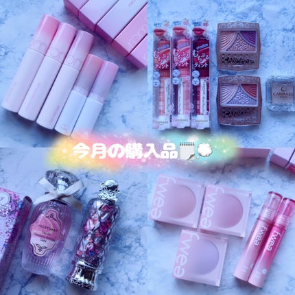 ブルーム リップ キャンディ ブリスフルブーケ / JILL STUARTの ブルーム リップ キャンディ ブリスフルブーケ / JILL STUARTの