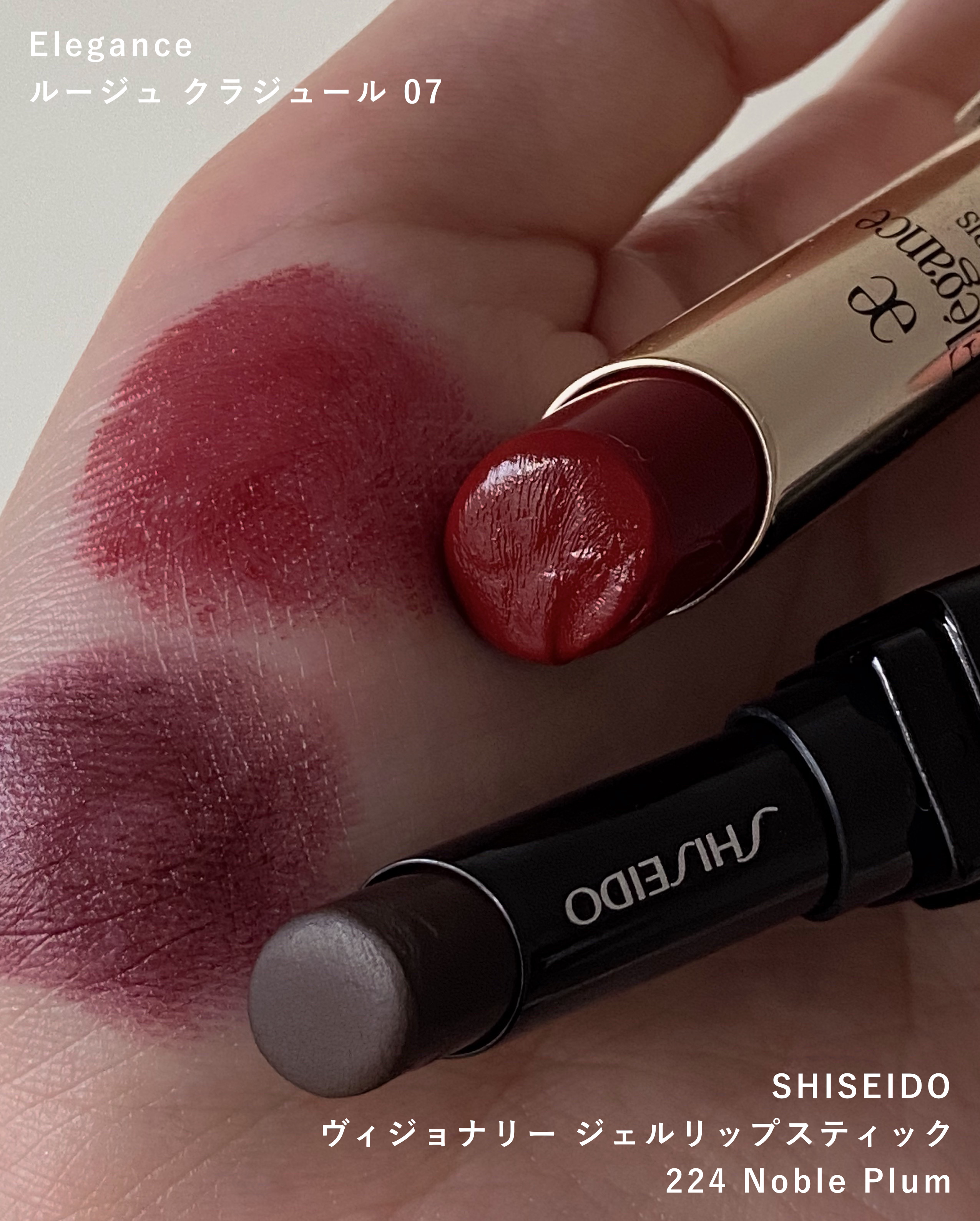 冬秋ディープのスタメンリップ最新版💄

-----
エレガンス新作 ルージュクラジュール07🍒

ほんのり青みを感じるモーヴレッドで
顔色がパッと明るく華やかになる！

この絶妙な発色と色味に加えてもちが良いの天才すぎ。
マック食べても