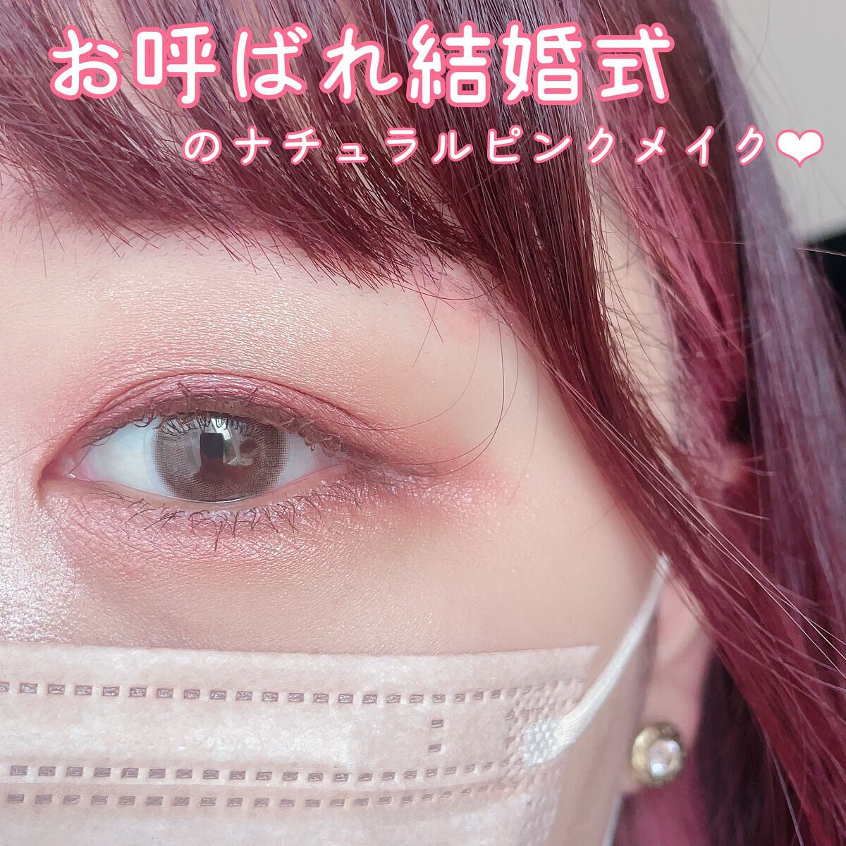 スムース カバー プライマー/SUQQU/化粧下地を使ったクチコミ（1枚目）