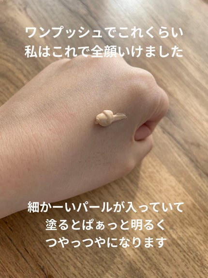 ミネラルインナートリートメントベース/エトヴォス/化粧下地を使ったクチコミ(2枚目)