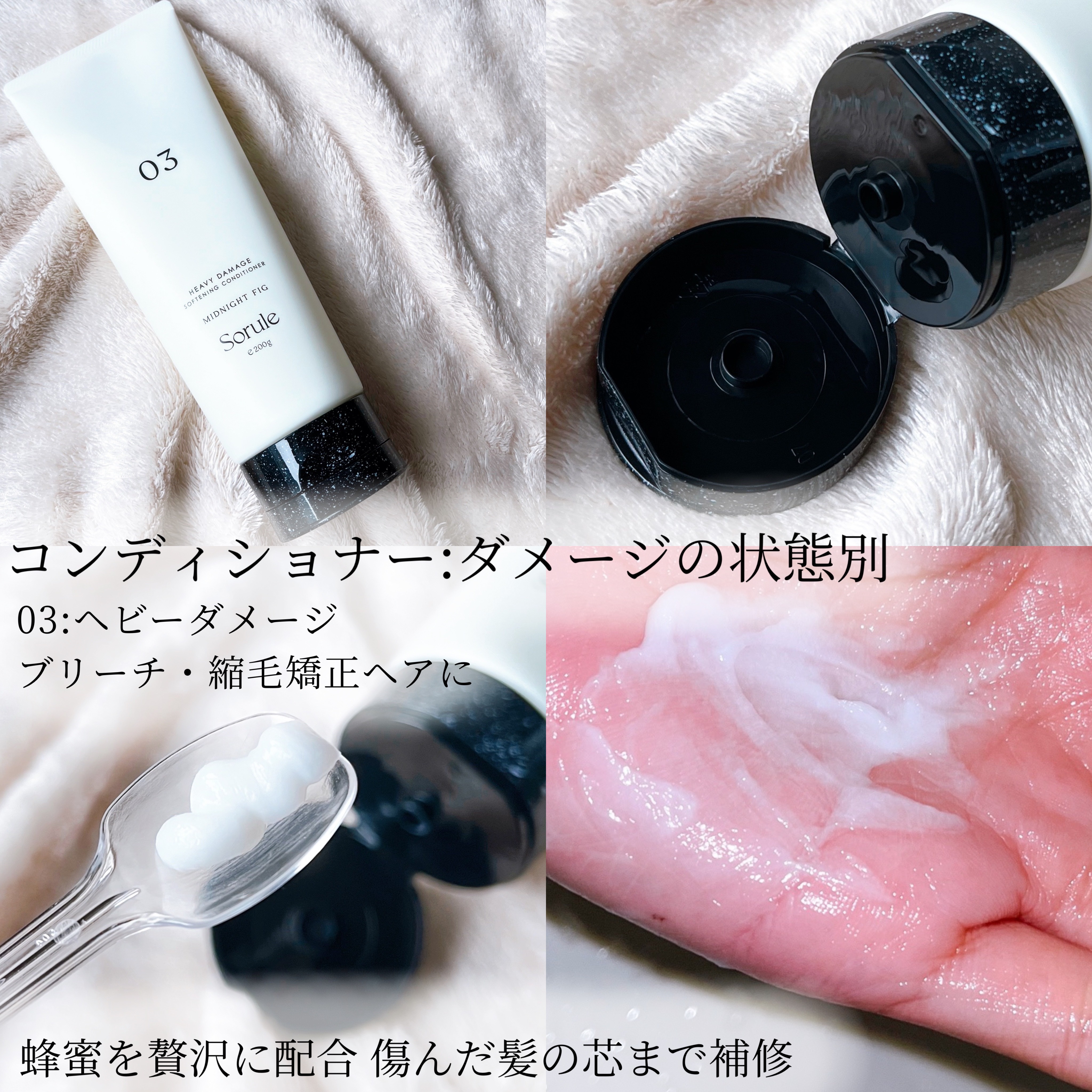 モイストソフナー 01ベーシックスカルプ/Sorule/市販シャンプーを使ったクチコミ（3枚目）