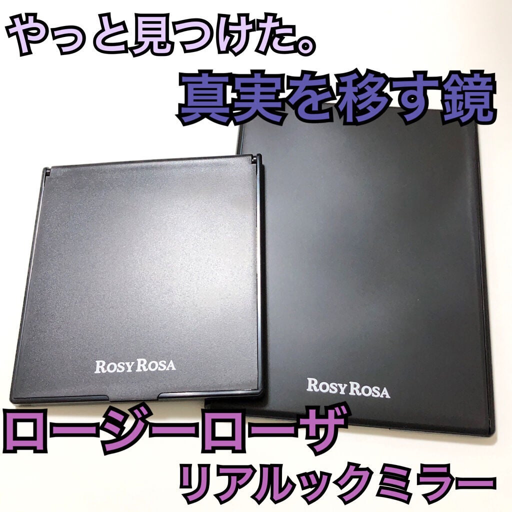 リアルックミラー/ロージーローザ/その他化粧小物を使ったクチコミ(1枚目)