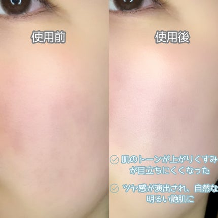 グロウスキンベース/CEZANNE/化粧下地を使ったクチコミ(5枚目)