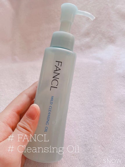 マイルドクレンジング オイル/ファンケル/オイルクレンジングを使ったクチコミ(1枚目)