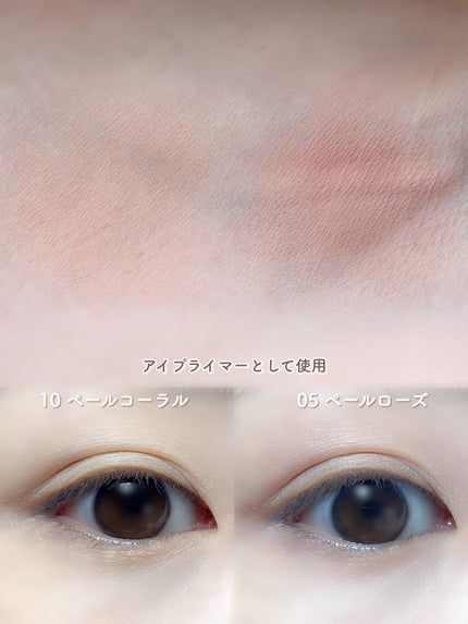 ウインク アイ シェード プライマー/Javin De Seoul/リキッドアイシャドウを使ったクチコミ(5枚目)