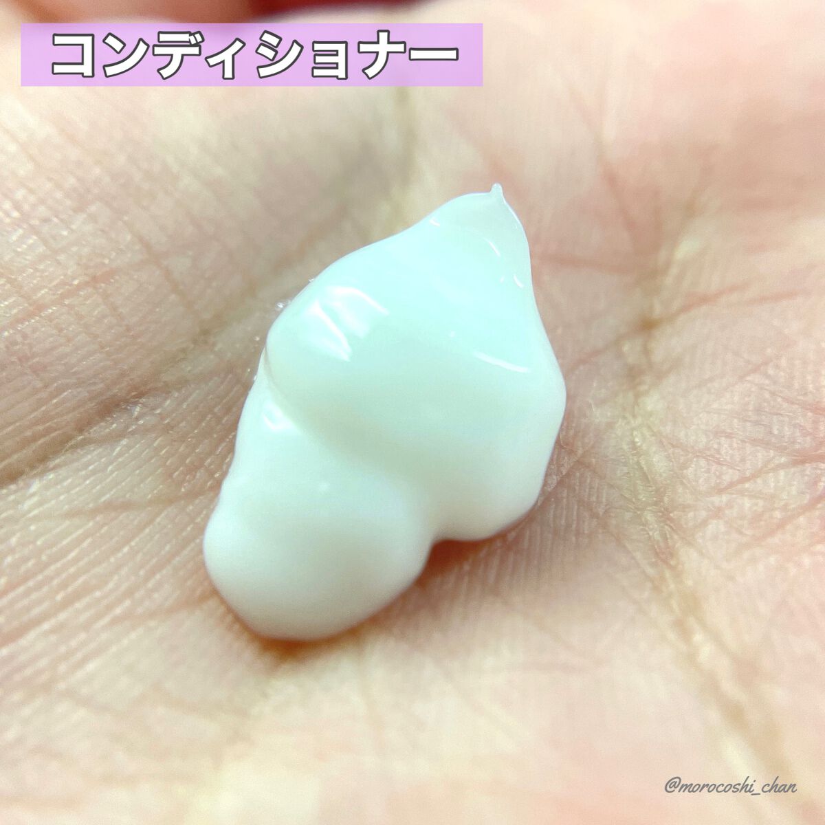 モイスチュアコントロール シャンプー/スティーブンノル ニューヨーク/市販シャンプーを使ったクチコミ(3枚目)