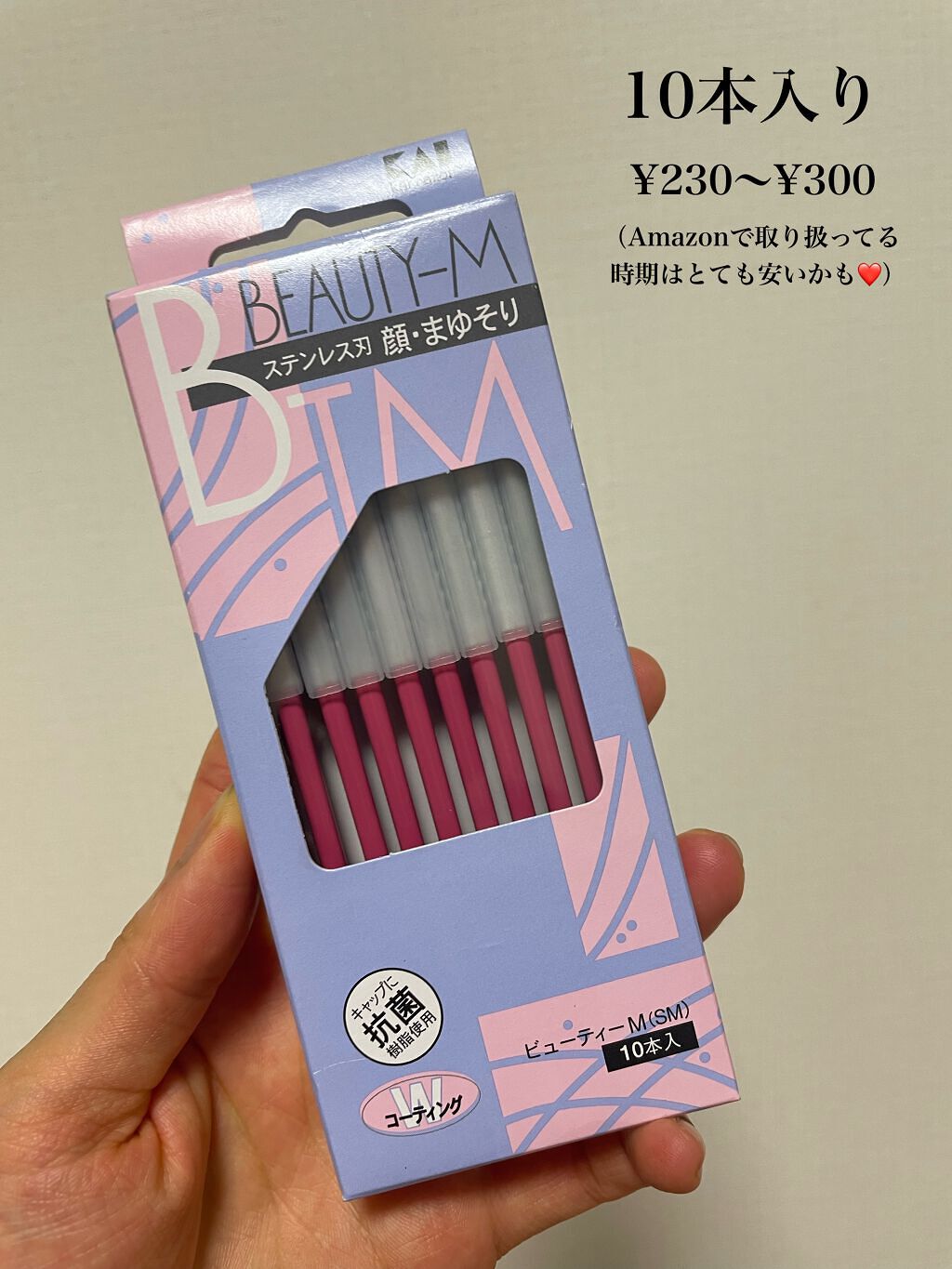 長柄カミソリ ビューティーM /貝印/シェーバーを使ったクチコミ(2枚目)