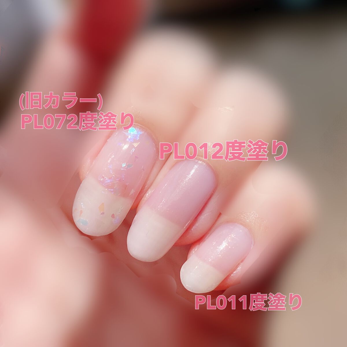 ネイルファンデーション/パラドゥ/マニキュアを使ったクチコミ（3枚目）