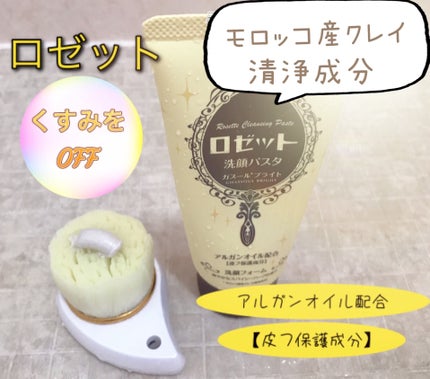 リラックマリッチホイップブラシ/PROVENCE/その他スキンケアグッズを使ったクチコミ(1枚目)