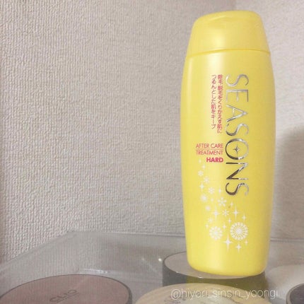 シーズンズ アフターケアトリートメント<ハード>/SEASONS/ボディローションを使ったクチコミ(4枚目)