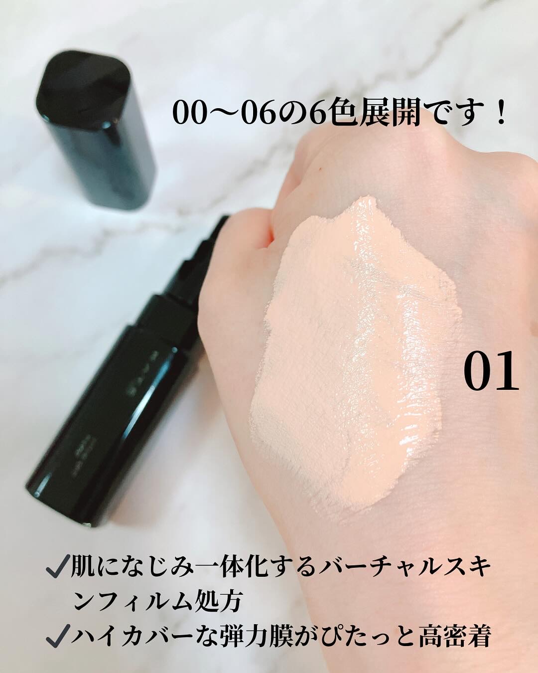 ケイト バーチャルスキンメイカー/KATE/リキッドファンデーションを使ったクチコミ（2枚目）