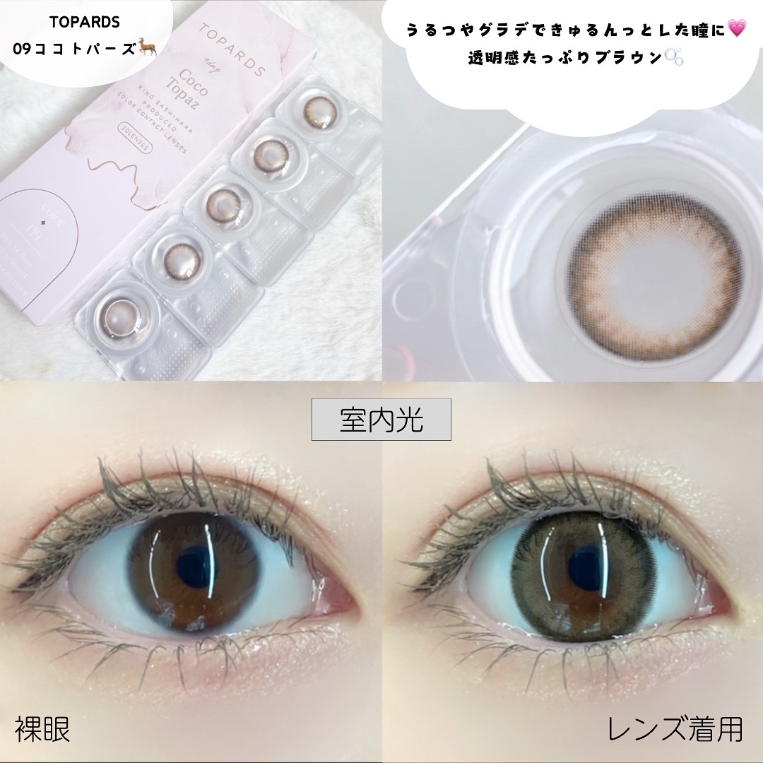 TOPARDS 1day/TOPARDS/ワンデー（１DAY）カラコンを使ったクチコミ（3枚目）