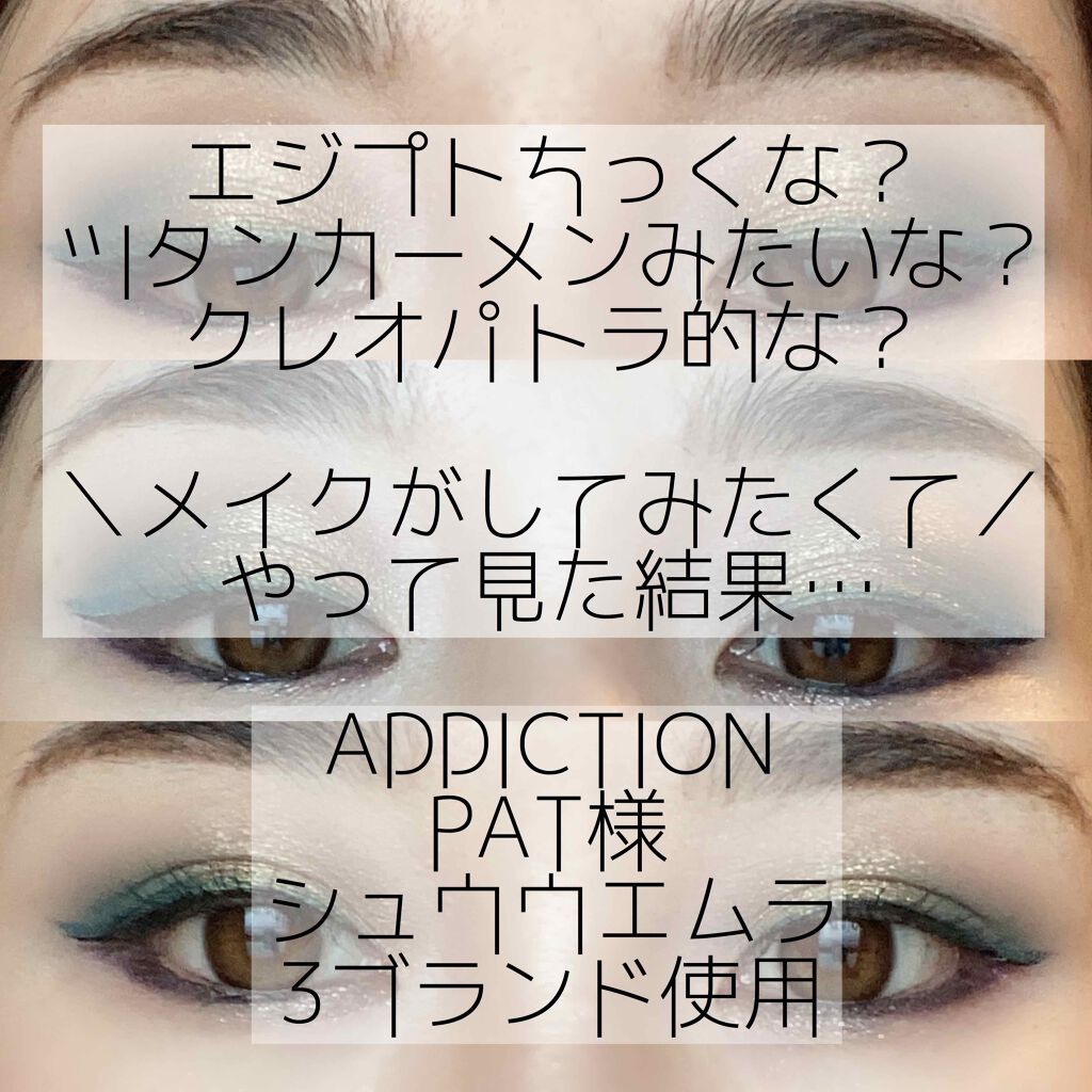 ドローイング ペンシル P ターコイズ ブルー 64/shu uemura/ペンシルアイライナーを使ったクチコミ（1枚目）