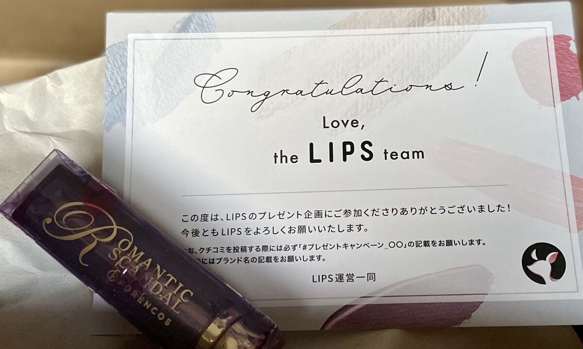 を使ったクチコミ（1枚目）