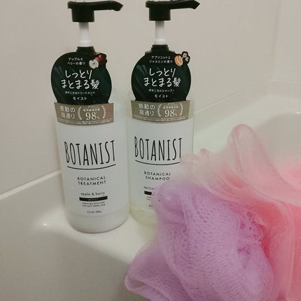 ボタニカルシャンプー/トリートメント(モイスト) /BOTANIST/シャンプー・コンディショナーを使ったクチコミ(2枚目)