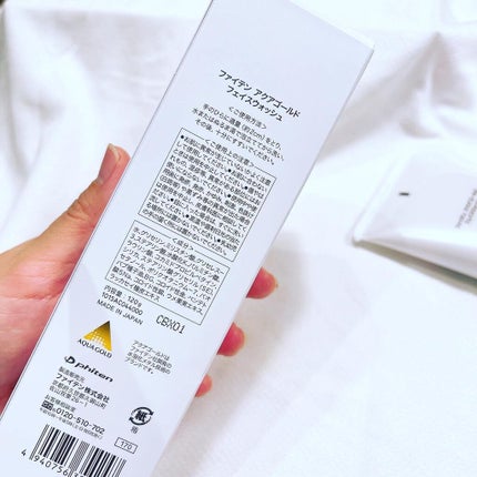 フェイスウォッシュ/アクアゴールド/洗顔フォームを使ったクチコミ(8枚目)